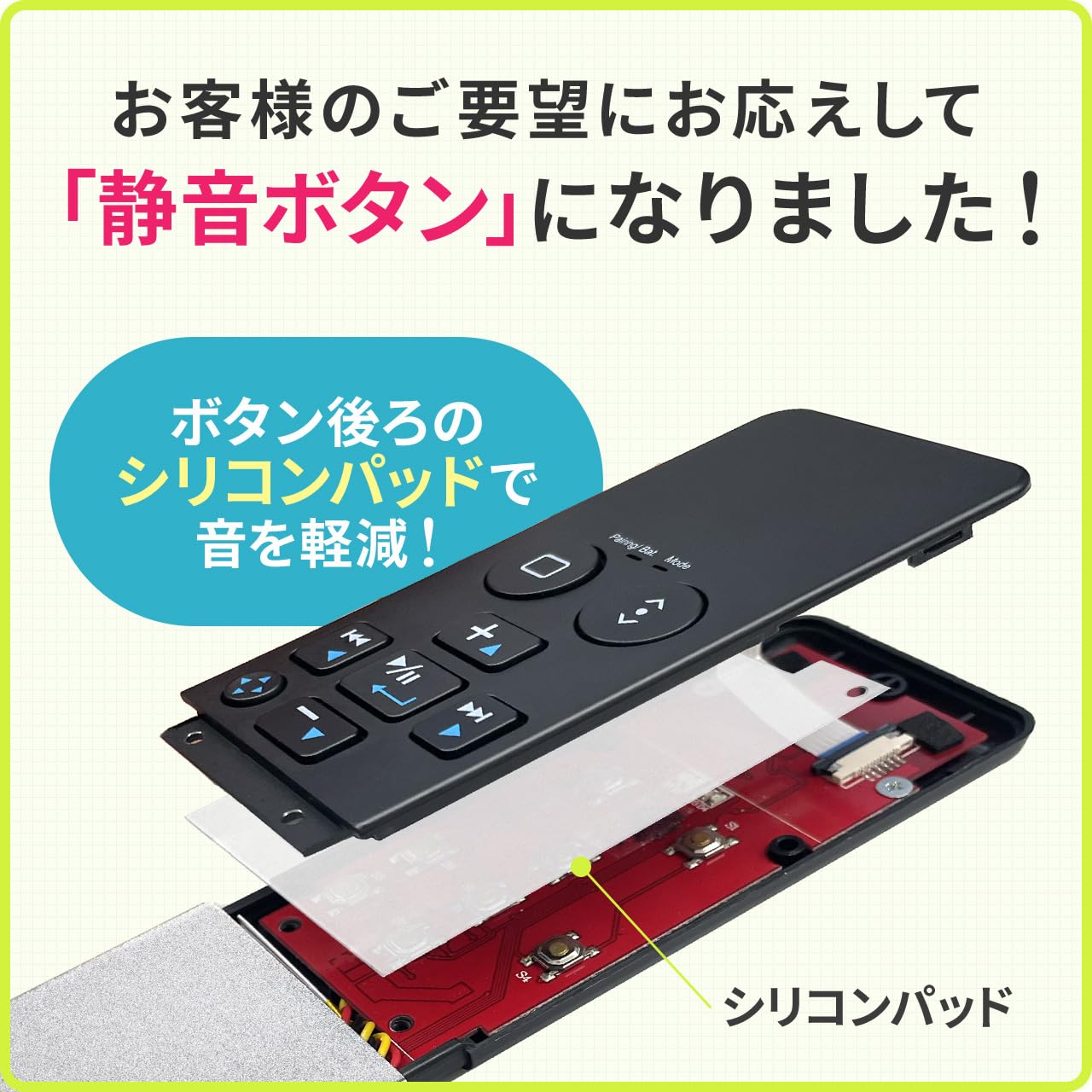 Amazon | イーサプライ リモコン マウス タッチパッド付き Bluetooth